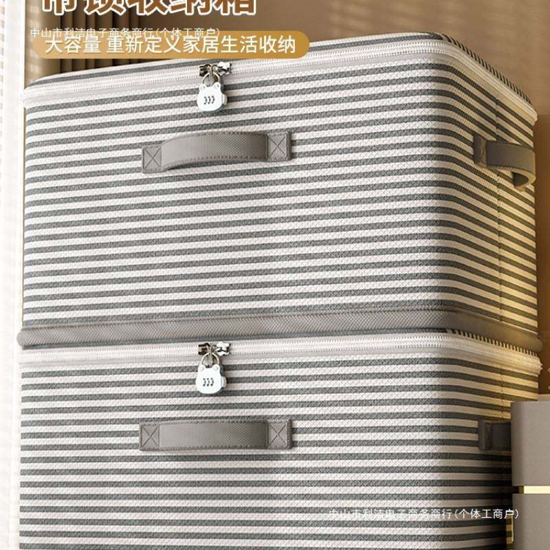 带锁收纳箱家用衣柜装衣服被子玩具整理箱盒可折叠密码储物箱神器,收纳整理,收纳箱,淘宝优惠券,粉丝福利购,淘宝优惠卷