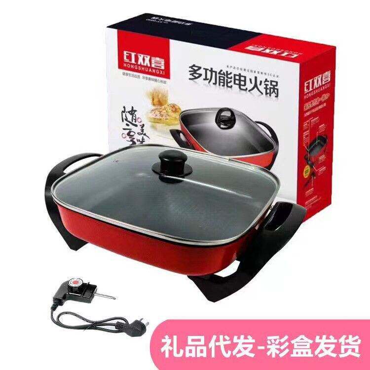红双喜韩式多功能电热锅家用料理锅炒菜宿舍一体不粘电火锅