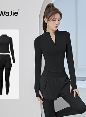 瑜伽服女2025新款晨跑步运动上衣健身套装高级感普拉提训练服外套