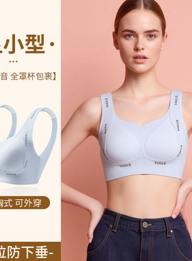 2026年新款提拉侧收副乳内衣女聚拢大胸显小无痕防下垂文胸调整型