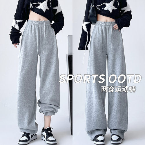 两穿阔腿裤加绒春秋季羊羔绒卫裤