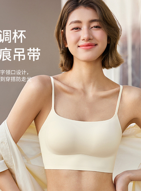 2026新款内衣女小胸聚拢吊带背心一片式无背扣无钢圈无痕美背文胸