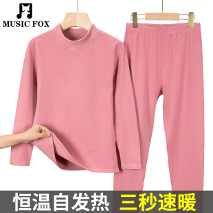 防寒贴身打底衫 保暖内衣套装 女士半高领恒温自发热双面绒秋衣秋裤