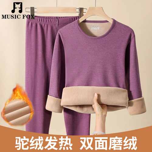 保暖内衣套装女式加绒加厚