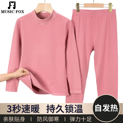 秋冬季双面磨绒发热保暖内衣套装