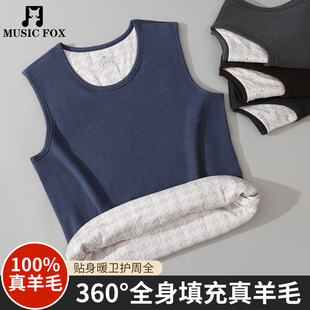 2025新款 中年加厚冬天保暖衣马甲男款 保暖背心男款 羊毛背心男士