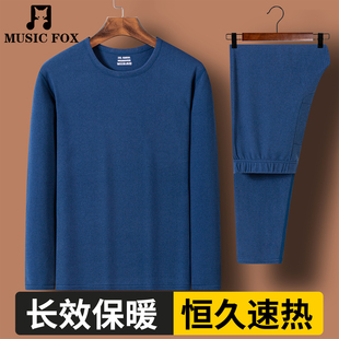 新款 打底衫 男士 套装 保暖内衣中年双面磨绒防寒内穿秋衣秋裤 秋冬季