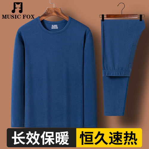 秋冬季双面磨绒防寒保暖内衣套装