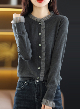 蕾丝针织开衫女春秋毛衣外套薄款2026新款大码打底衫洋气外搭上衣