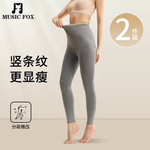 2025新款 高腰显瘦保暖裤 秋冬季 女款 女 加绒加厚打底裤 女士保暖裤