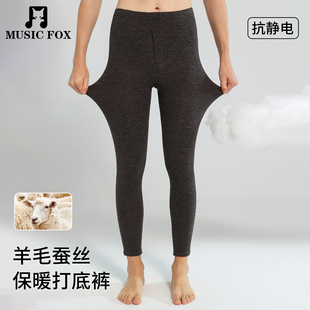 羊毛线裤 男士 毛裤 中年打底裤 2025新款 薄款 男款 防寒秋裤 保暖裤 冬季