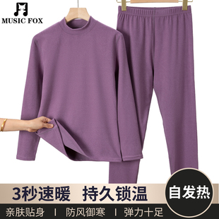防寒打底保暖衣 女半高领自发热秋衣秋裤 冬季 双面磨绒保暖内衣套装