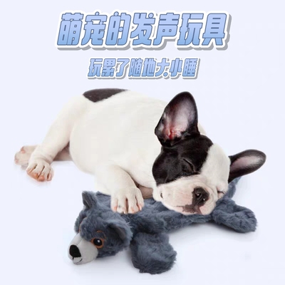 狗玩具毛绒发声小狗可爱玩偶安抚陪伴自嗨养宠神器解闷互动发泄