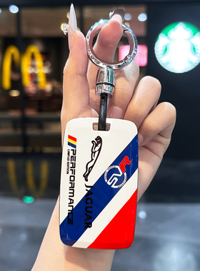 2025款捷豹xfl钥匙套fpace汽车xjl壳ftype专用epace高级感壳扣包