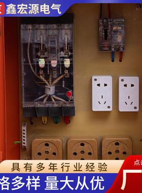 红色落地电机插座3个380v两五孔10A配电柜户外工地防雨配电移动箱