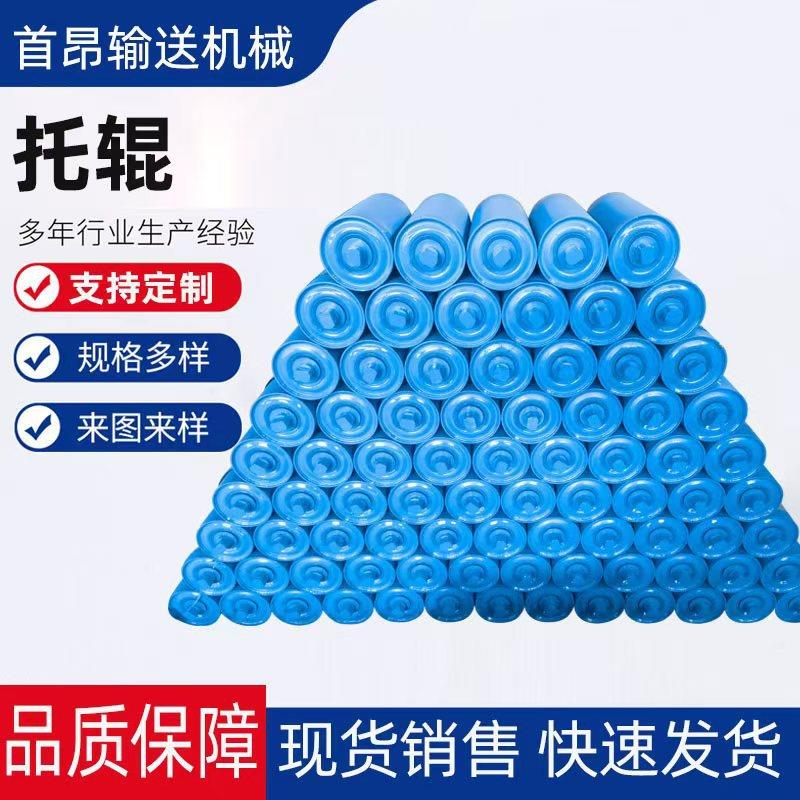 无动力托辊流水线滚轮动力滚筒输送带托辊镀锌链轮滚筒不锈钢辊筒