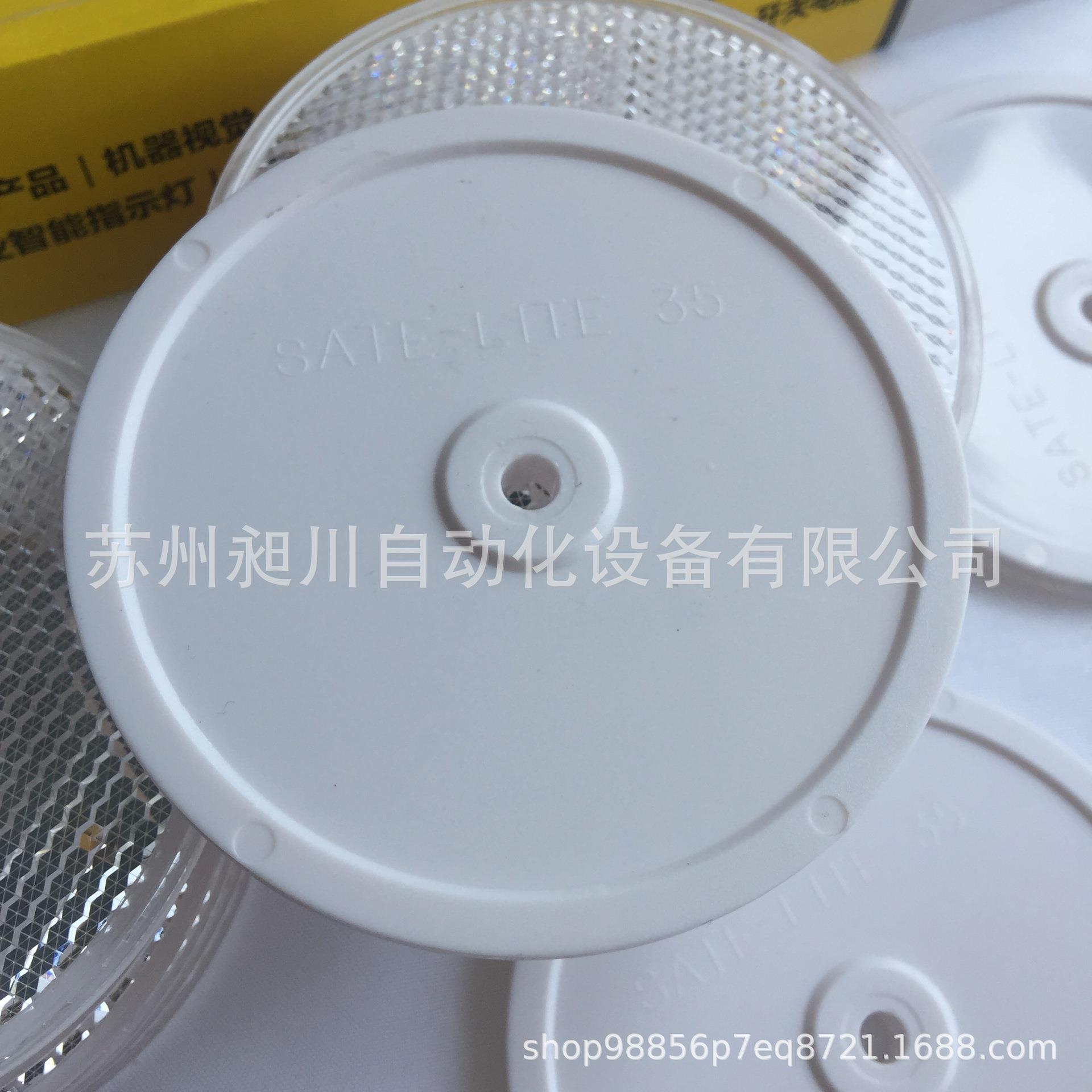 光电开关配用BRT-3反光板式美国邦纳原装现货特价 议询