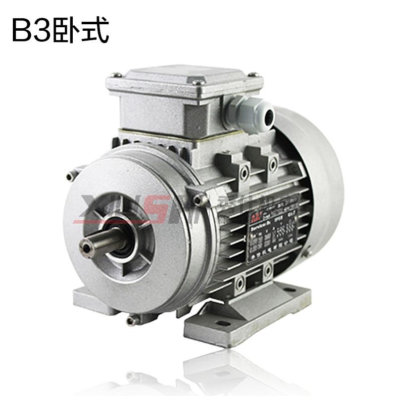 铝壳电动机YS7132 0.75W三相交流异步电动机立式电机2800