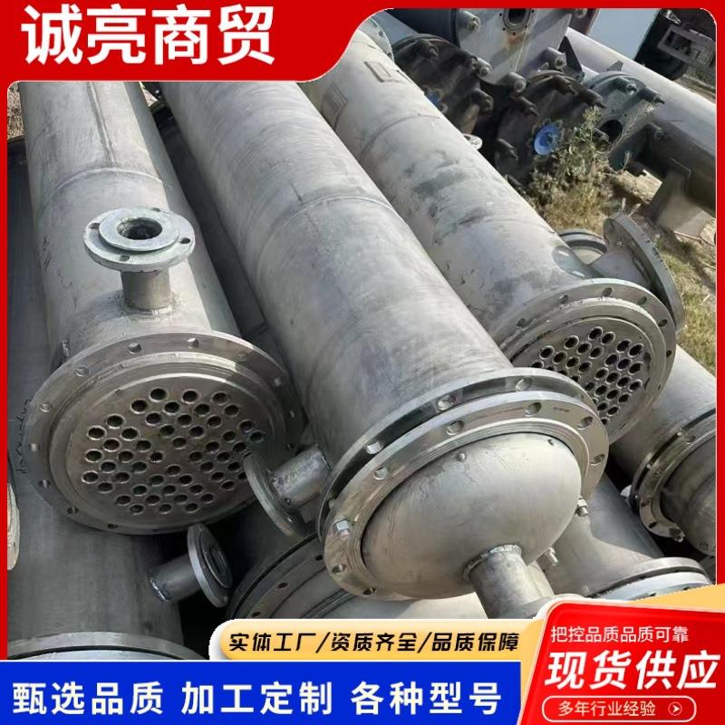 出售20立方不锈钢冷凝器蒸发式循环换热器抗腐蚀酸碱列管式冷凝器