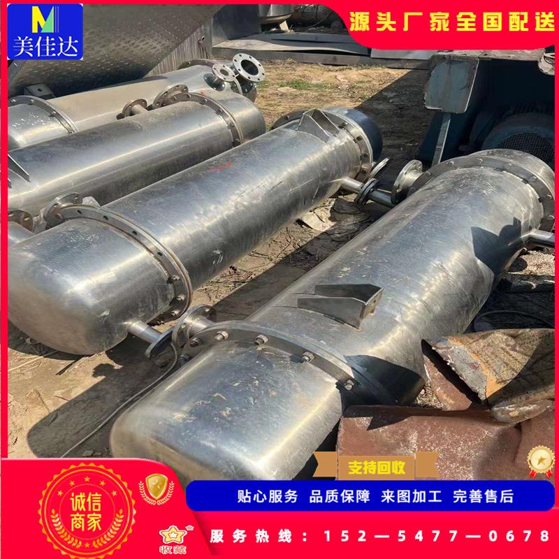 304不锈钢列管式换热器多种规格不锈钢冷凝器换热器 30平方