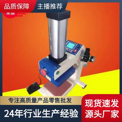 气动单工位 烫标机烫唛机烫画机压烫机烫印机热转印机全自动小型