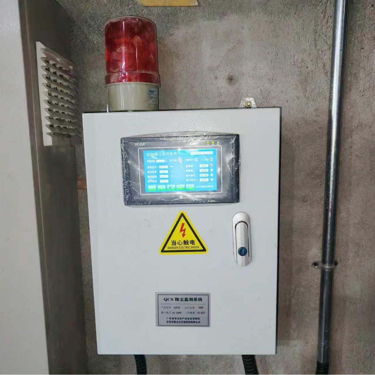 除尘器布袋压差报警器管道过滤器进出端压差监测报警装置有售