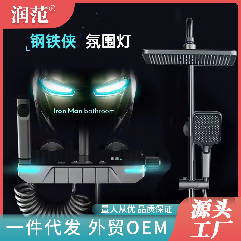 全铜恒温淋浴花洒套装枪灰色家用浴室卫生间恒温增压冷热沐浴喷头