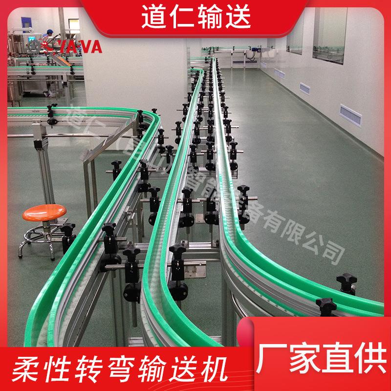 齿形链板输送机 食品级柔性链输送 模组柔性链 转弯灵活 循环线转