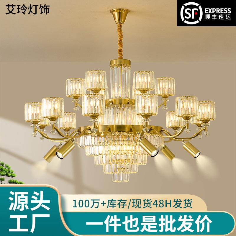 现代简约客厅轻奢水晶吊灯带射灯饭店包厢自建房别墅酒店大厅吊灯