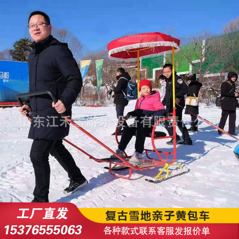 冰上黄包车 儿童成人 雪地黄包车 雪地转转 冰上独轮车 雪橇冰车