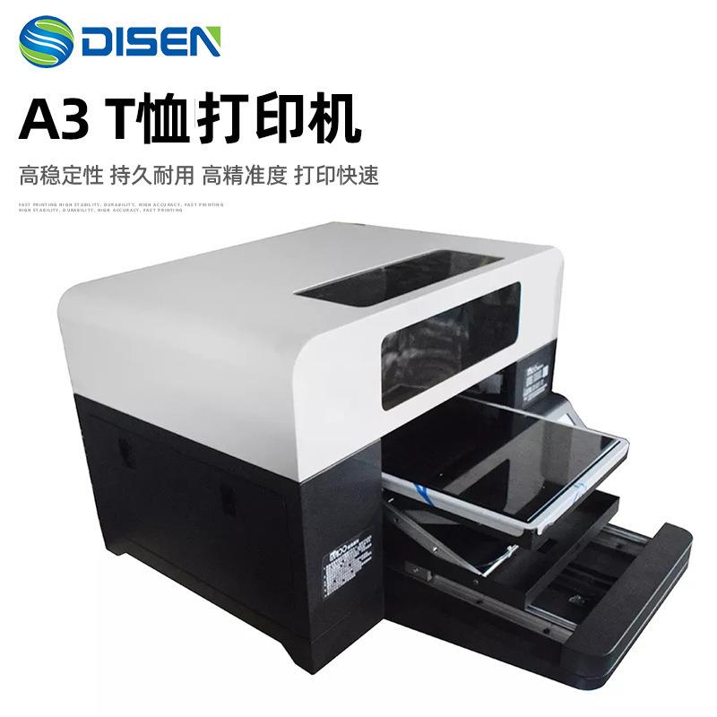 A3纺织直喷数码平板打印机 t恤服装印图案印花机 T-shirt printer