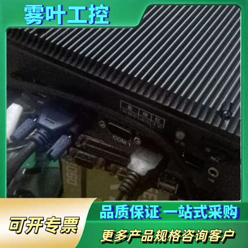 FOXKPC工业工控机／KPC-J1900BL-XHG／20【议价】