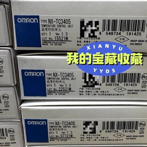 议价温度控制单元NX-TC3405NX-TC2405NX-TC3406