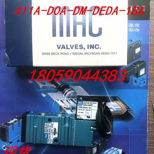 【议价】美国MAC电磁阀411A-D0A-DM-DDAA-1BA/COA/B/A/FJ/FA/JB/J