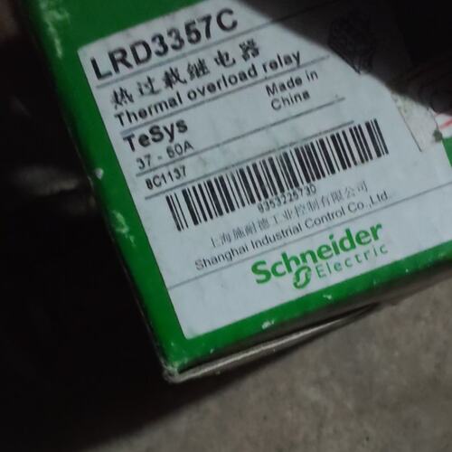 议价热过载继电器LRD3357CLRD3355CLRD3359C