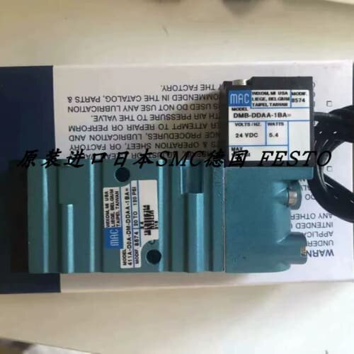 【议价】正品现货MAC电磁阀原装411A-D0A-DM-DDAA-1BA DMB-DDAA-1