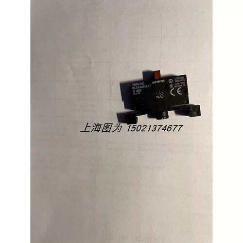 议价非实价按钮开关辅助接触点3SB3423-0C实价可开票