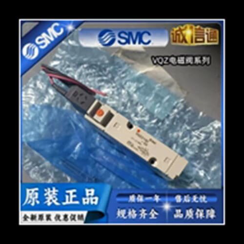 【议价】电磁阀VQZ2150/2151/VQZ2250/2251/2351-5L1/5LO1/5LB1/M