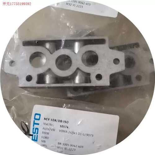 议价拍前:FESTO费托斯端板组件 10174 NEV-1DA/DB可开票