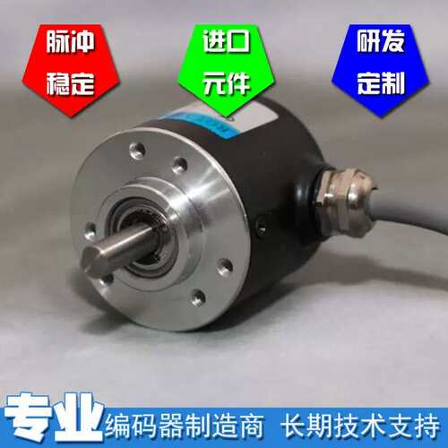 议价EB38A6-P4AR-1000R/P 600R/P 360P/R增量型编码器1000线