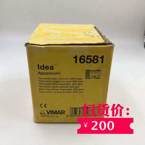 议价VIMAR Idea Apparecchi 16581可开票