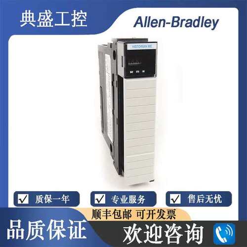 议价正品 1756-HIST2G ForyTlk Historin 机器版可开票