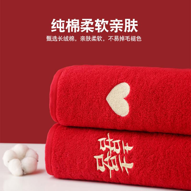 结婚毛巾浴巾四件套陪嫁一对情侣款红色2025新款全棉纯棉回礼礼盒