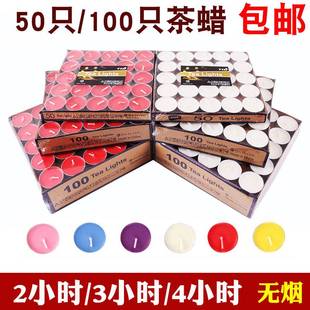 加热煮茶焰火呲卧室飘晚餐房摆腊茶蜡漂蜡烛快乐家用酒店求婚彩色