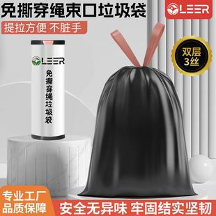3丝拉绳黑色垃圾袋3丝加厚厨房残余垃圾袋商用家用免撕抽绳垃圾袋