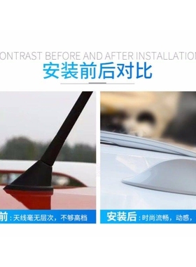 适用於长安CS75 CS35 CS15 CX70汽车改装鲨鱼鯺收音天线车顶装饰