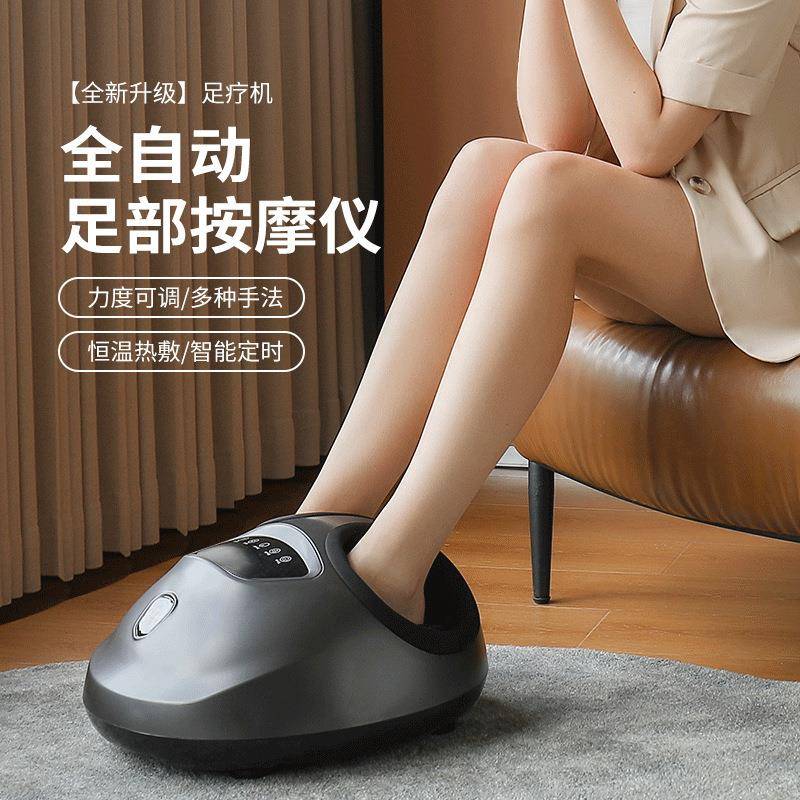足疗机脚底按摩器足底腿部足部家用全自动脚步揉捏脚部按摩器