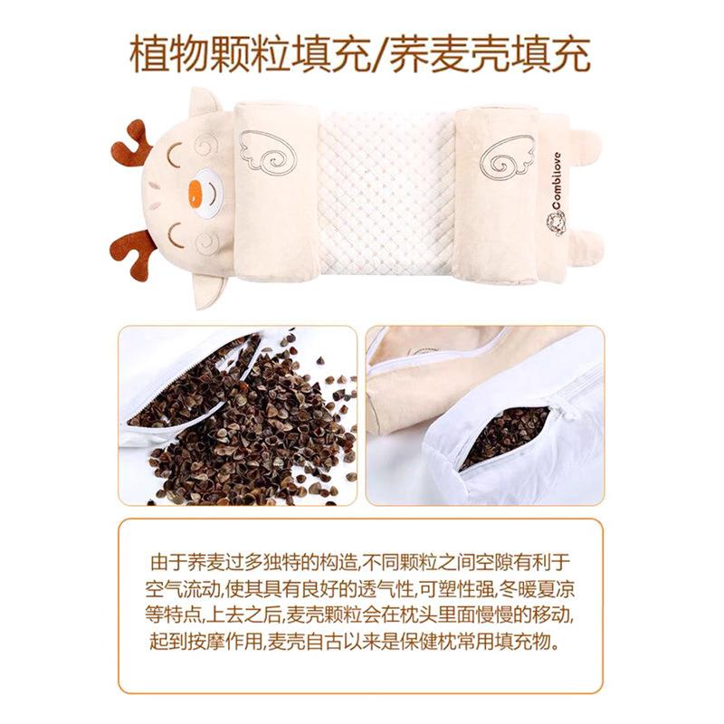 新生儿婴儿定型枕荞麦壳6宝宝防偏头0-1岁睡后脑勺2圆头3个月枕头