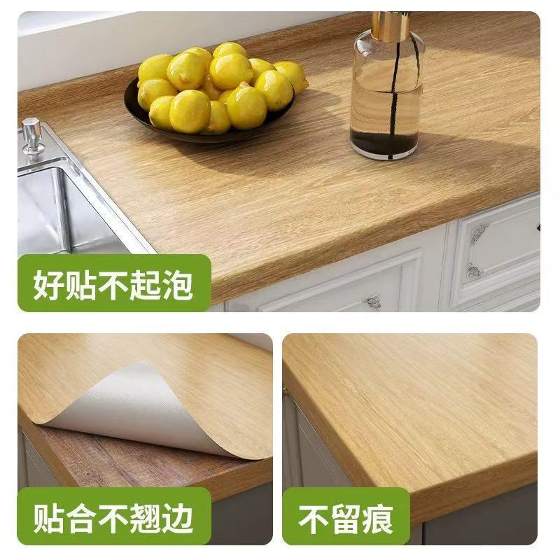 原木色厨房防油贴纸橱柜台面防水自粘墙纸防火耐高温桌面木纹