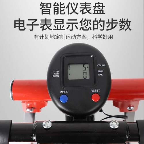 家用多功能健身器材踏步机腿部左右摇摆训练器室内行走太空漫步机